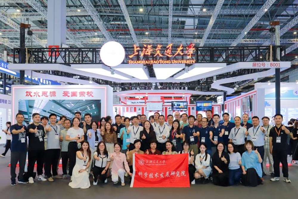 Tubeone Technology Showcases Multiple Innovations at CIIF — Empowering Industrial Innovation and Development